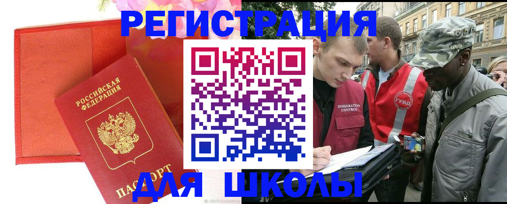 найти адрес прописки в Дальнегорске